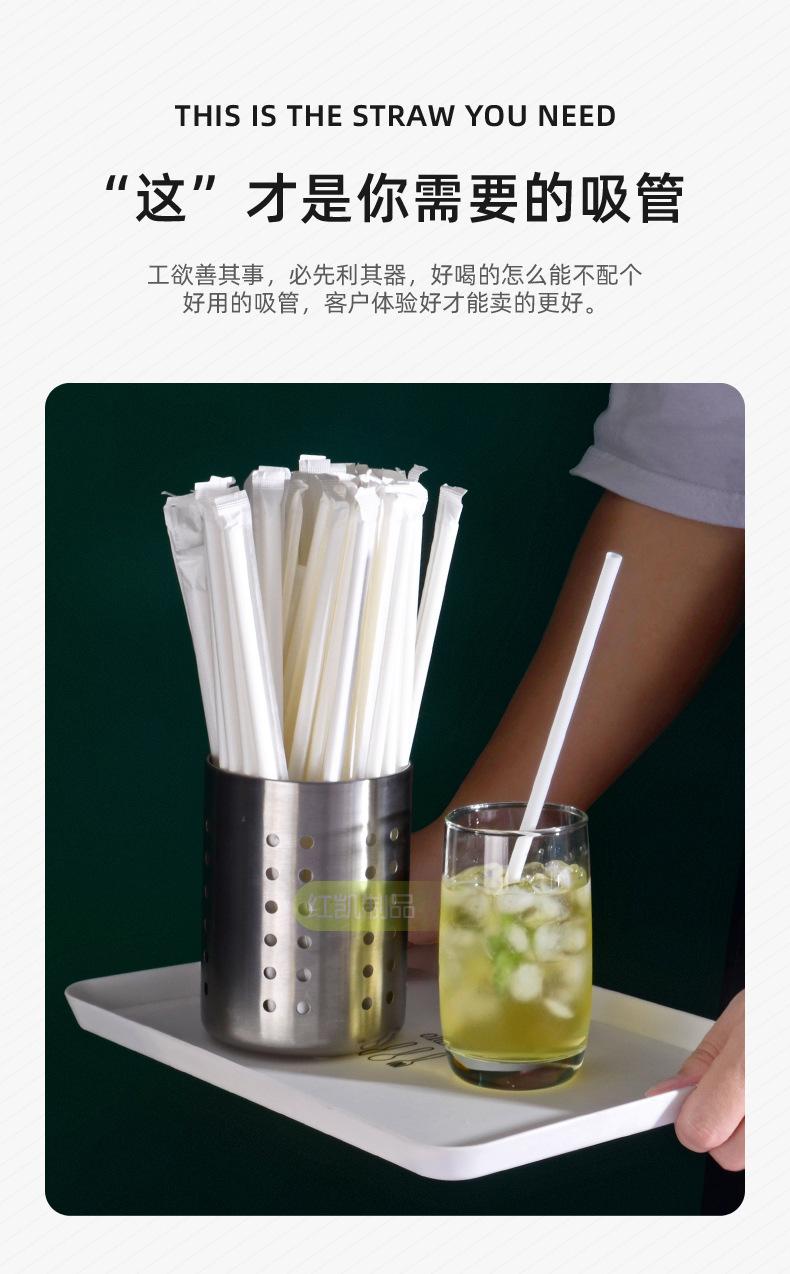 PLA吸管-HK_09.jpg