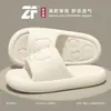 Pantuflas de pisar caca para mujer 2024 verano nuevo estilo interior para el hogar antideslizantes silenciosas suela suave pies lindos sin olor pantuflas frescas para mujer