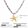 Joyería Transfronteriza Europea y Americana Collar de Piedras Naturales con Cuentas Cadena para Clavícula Estilo Retro Francés Serie Marina de Playa para Mujer