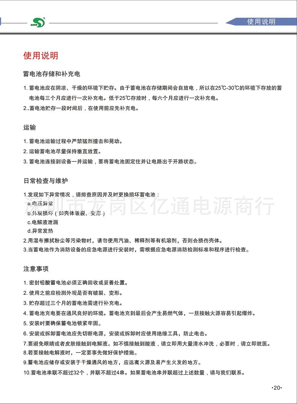 使用说明.jpg