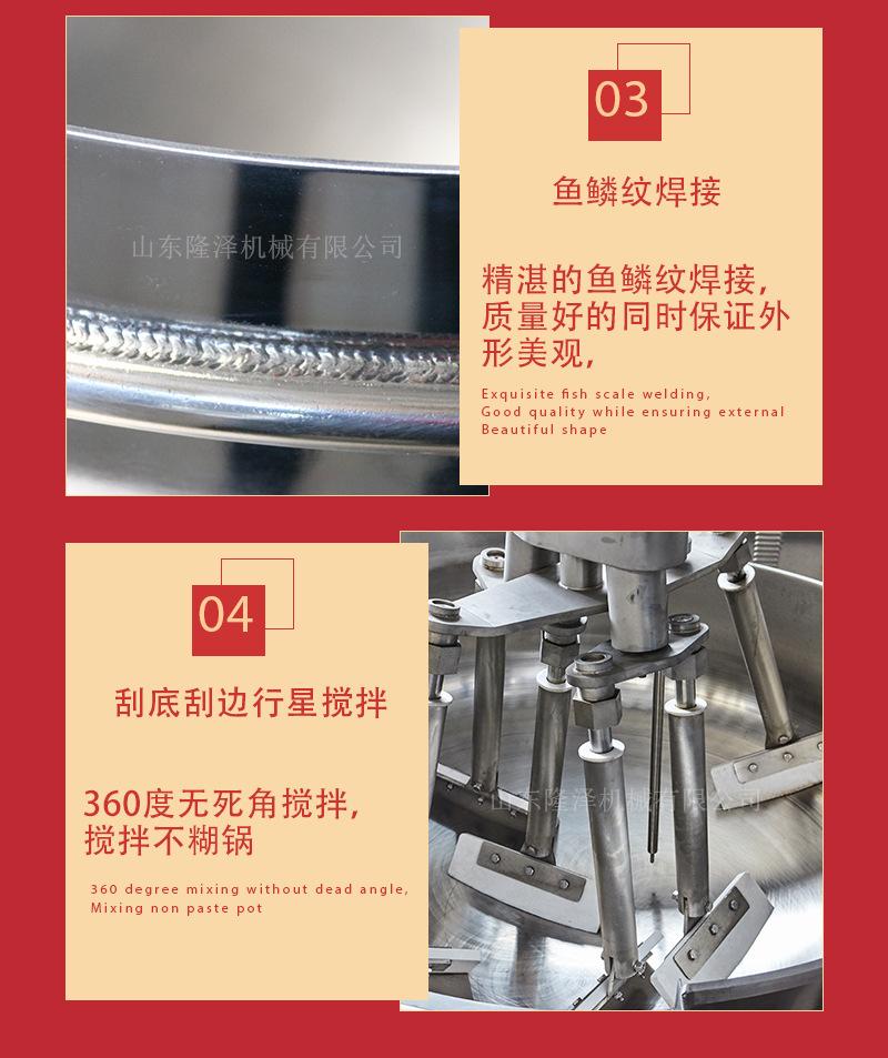 火锅底料详情页_05.jpg