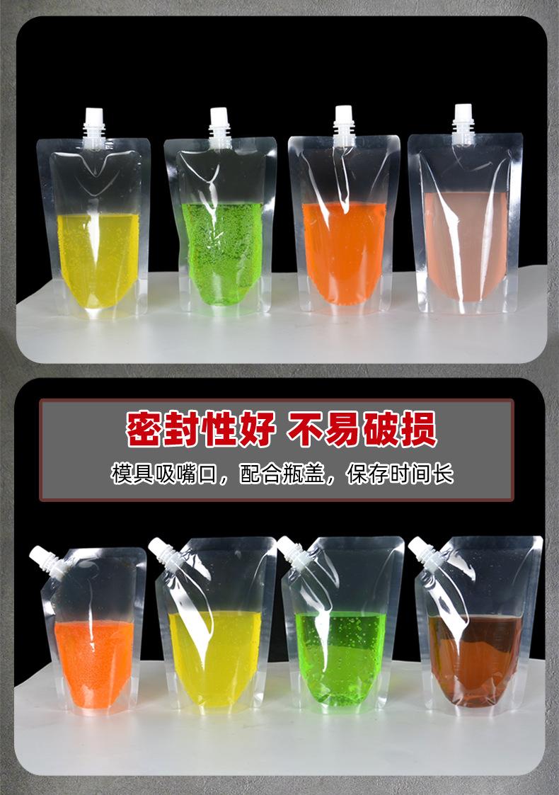吸嘴袋详情8.png