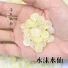50 Peças de Pétalas Redondas Pequenas de Flor de Ameixa de 12mm DIY Feito à Mão Estilo Antigo Material da Dinastia Han Acessório de Cabelo Passos Balançantes Vidro Tcheco Acessórios de Cabelo