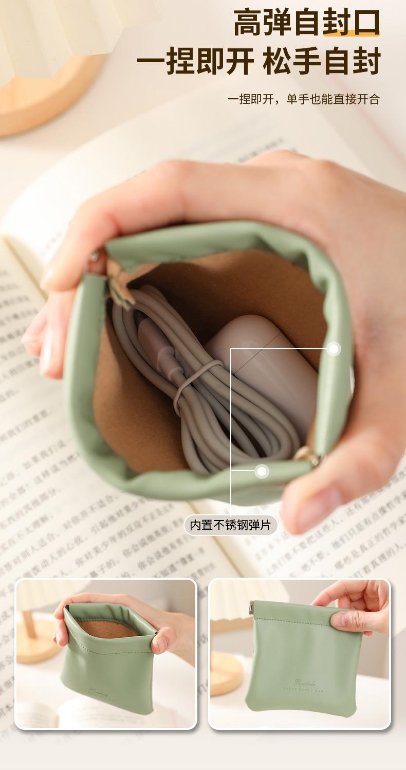 数据线包_07