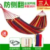 Hamaca de lona para camping y ocio al aire libre, engrosada, antivuelco, con hebilla de pico de pato, artículos de viaje, columpio, en stock para venta al por mayor