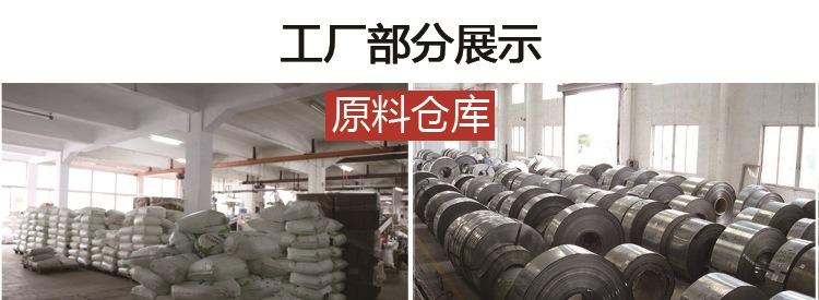工厂_001