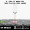 Taça de Vidro Fosco Gradiente Rosa de Luxo Leve para Champanhe Vinho Tinto para Mulheres Uso Doméstico Taça de Coquetel para um Leve Brinde
