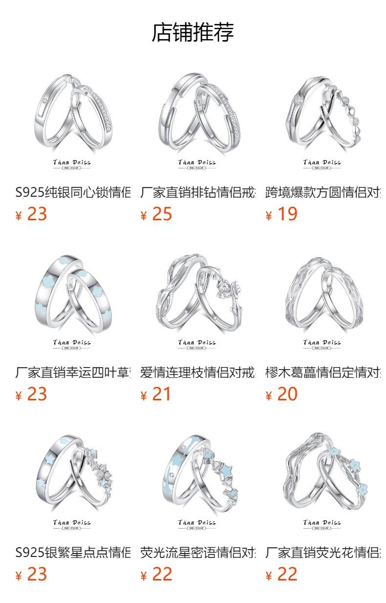 No se puede hacer clic en la vista previa. Después de publicar, puedes hacer clic para ir a la página del producto correspondiente.