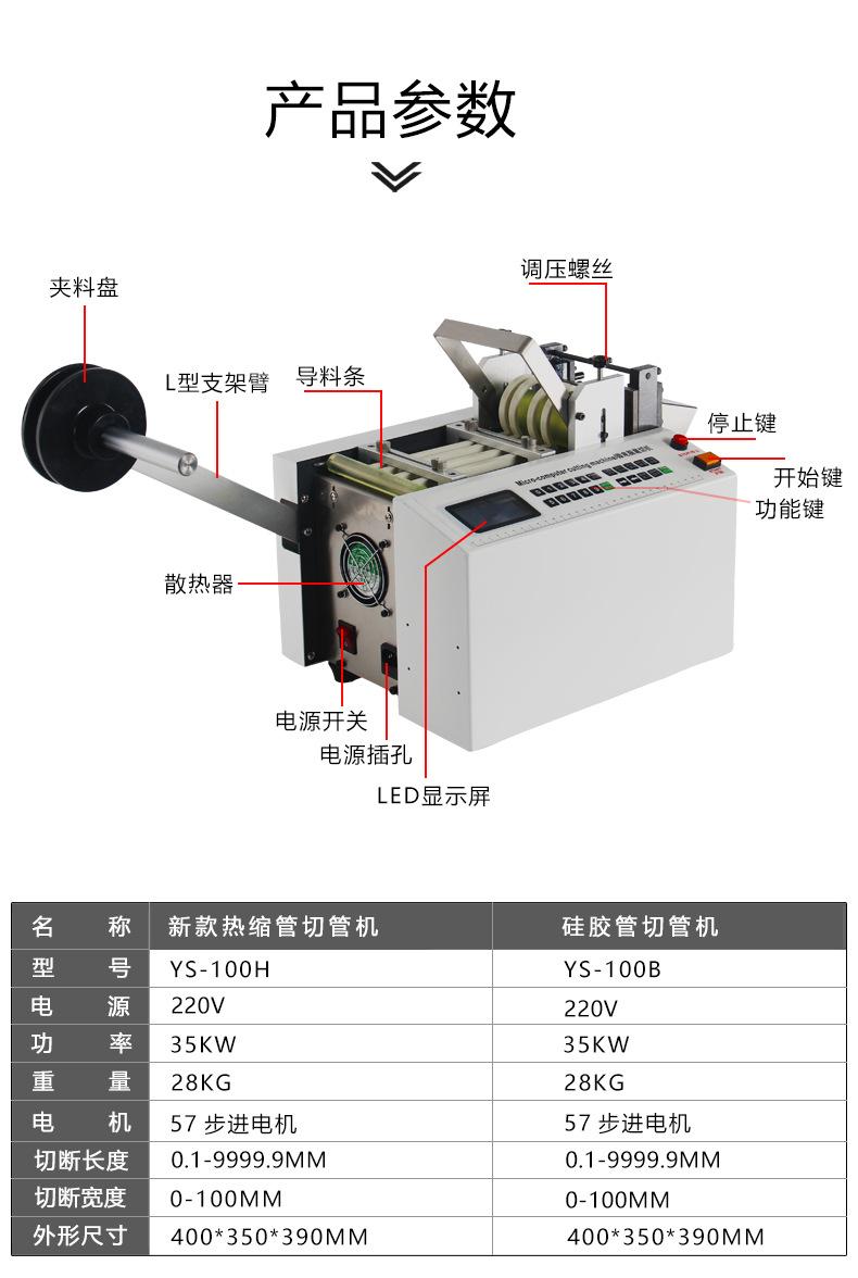 详情图片_08.jpg