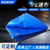 Lona Azul Naranja para Exteriores Protector Solar Tela Impermeable Plástico PE Lona para Camión Tela Impermeable Tela Impermeable Engrosada Resistente al Desgaste