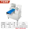 Máquina Automática de Galletas, Máquina Comercial para Formar Galletas y Repostería, Equipo Especial Multifuncional de Acero Inoxidable para Pastelerías