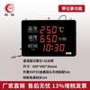 Registrador de temperatura y humedad Hongrun con pantalla digital grande, medidor de temperatura y humedad para invernaderos industriales y farmacias.