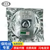Fusível de auto-recuperação Luhai SMD0805-010-24V 0.1A 100MA tipo SMD fio de impressão 1