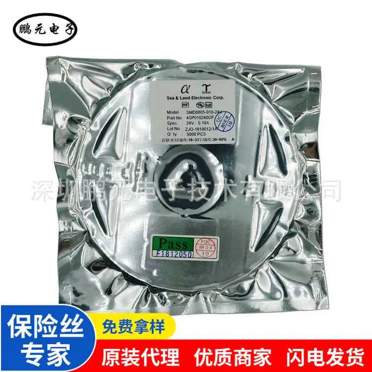 SMD0805-010-24V