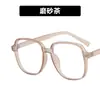Nuevos Armazones Elegantes para Gafas de Color Té Mate 2024, Herramienta Mágica sin Maquillaje para Estilizar, Tomar Fotos, Gafas de Marco Grande sin Graduación para Miopía