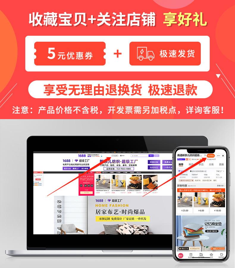通用详情页_01.jpg