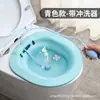 Tina de Baño de Asiento para Hombres con Hemorroides, Lavabo para el Área Íntima de Mujeres, Tina de Cuidado Postparto para Mujeres Embarazadas, Lavabo de Cuidado para Inodoro sin Sentarse, Venta Directa del Fabricante