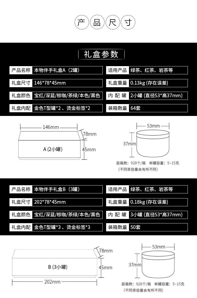详情页_02.jpg