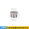 Conector Directo de Doble Rosca Macho de Acero Inoxidable de 4 Puntos Macho/Hembra a 6 Puntos de 1 Pulgada DN202515 Accesorios 304