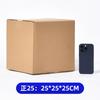 Cajas Cuadradas en Stock al Mayoreo Tres Capas Cinco Capas Extra Duras Mudanza E-Commerce Caja de Embalaje Express Cartón Cuadrado Plano