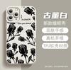Funda para iPhone 17 de Tulipán Negro Más Vendida en Europa y América, Cubierta Protectora para iPhone 16Promax, Funda Blanda de Silicona