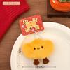 Lindo colgante de muñeco de peluche Yuanbao de dibujos animados para niña, colgante de mochila a juego, llavero chirriante