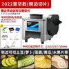 Fatiador de Carne Elétrico Comercial para Cortar Filés de Frango, Fatias de Porco e Moer, Fatiador de Bancada, Moedor de Carne Totalmente Automático