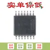Somente Pino original SMD TLV2374IPWR TSSOP-14 amplificador operacional quádruplo chip IC