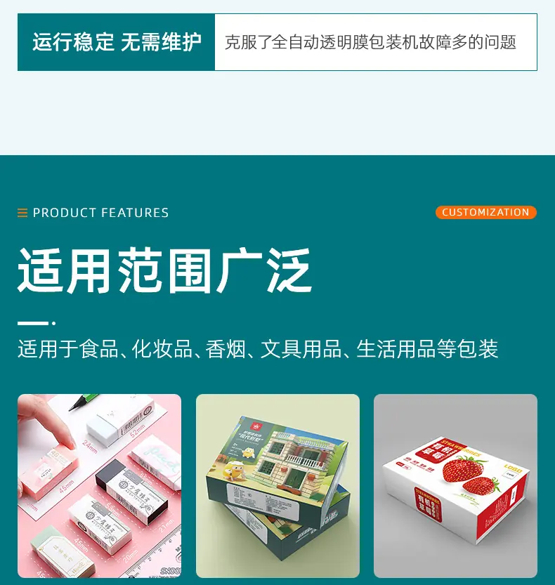 详情页-瑞安市大发机械有限公司-02_07