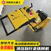 Fresadora de Pavimento de Piso, Máquina para Renovación y Rugosidad de Pisos de Concreto, Máquina Fresadora Hidráulica Automática de Caminado para Eliminación de Marcas