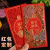 2027 Año Nuevo Sobres Rojos Personalización Sobres de Dinero de la Suerte de Mil Yuanes Estampado en Caliente Logo Dorado Personalización Directa del Fabricante con Imagen
