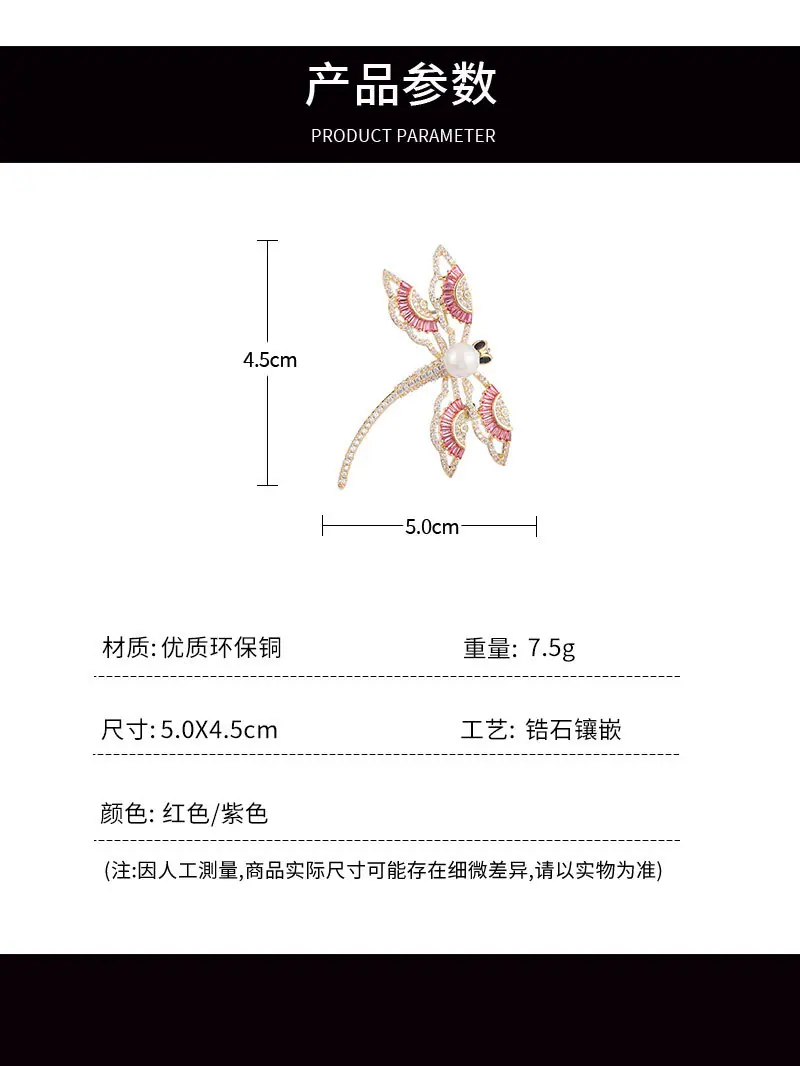 胸针详情页_03.jpg