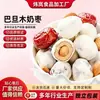 Rico sabor a leche, suaves y fragantes, dátiles de almendra sin hueso, listos para comer, envío gratis, empaquetados individualmente, perfectos para picar mientras ves programas