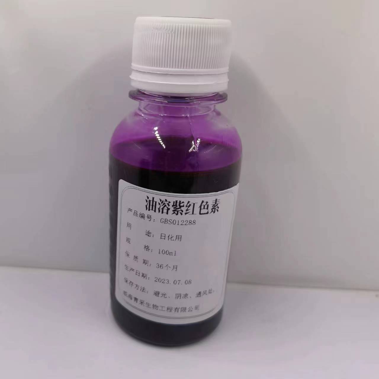 微信图片_20230714095102