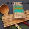 Palillos de Bambú, Palillos Públicos para Uso en Hotel, Carbonizados, Sin Pintura, Sin Cera, Palillos Chinos Extra Largos para Hot Pot con Grabado, Vajilla Duradera