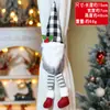 Decoraciones de Hebillas para Cortinas de Navidad, Amarres para Cortinas de Navidad, Pinzas de Muñeco de Dibujos Animados, Decoración de Atmósfera Creativa para Restaurantes
