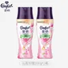Perlas de Fragancia para Ropa Jinfang 200g Lavanda Vainilla Durazno Blanco Longjing Azul Carrillón Esterilización y Eliminación de Ácaros Fragancia Mayoreo