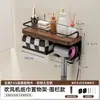 Soporte para Cepillo de Dientes de Nogal Dropshipping Sin Taladro Baño Secador de Pelo Pasta de Dientes Enjuague Bucal Portavasos
