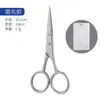 Atacado do Fabricante Tesouras de Aço Inoxidável para Aparar Barba, Tesouras para Aparar Sobrancelhas, Tesouras para Pelos do Nariz, Ferramentas de Beleza, Tesouras Pontiagudas, Mini Tesouras