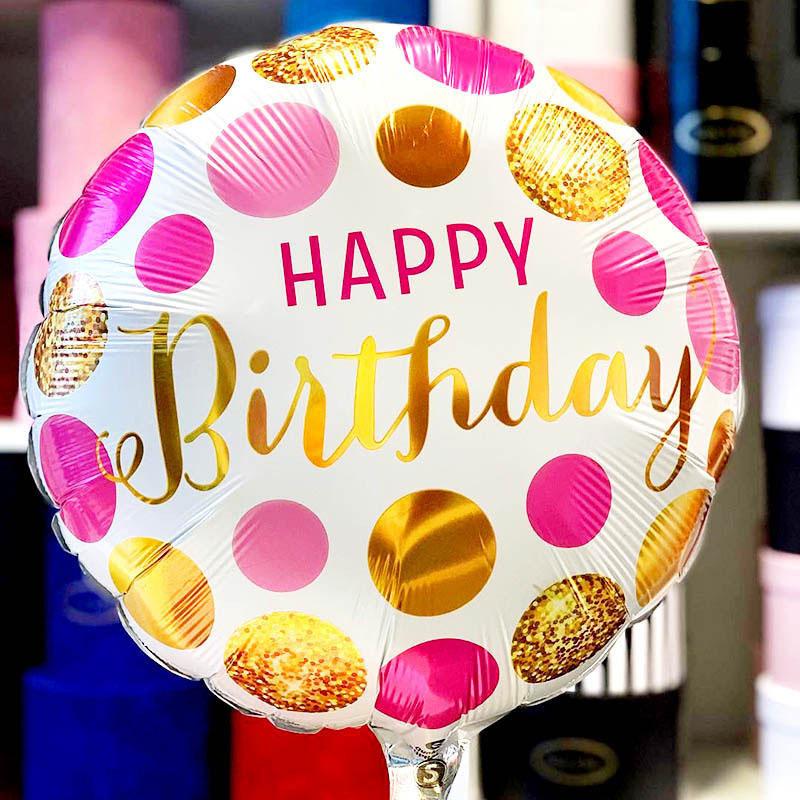 18寸金波点生日 18inch GD DOT HBD