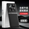 Adecuado para funda de teléfono Redmi Note 15 Pro+, cubierta protectora anticaídas de cobertura total, accesorio para teléfono, carcasa de cuero liso líquido