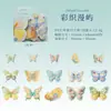 Pacote de adesivos PET Yi Niao, série Notas Borboleta Tecida, material de tricô de borboleta, material para patchwork DIY, 6 designs