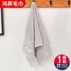 Toalla Transfronteriza Absorbente para el Hogar Suave Toalla Facial de Algodón Toalla para Adultos Toalla de Regalo Fabricante al por Mayor Toalla de Algodón