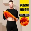 Roupa íntima térmica masculina de inverno, conjunto de calças compridas, traje térmico de veludo dourado para jovens