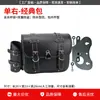 Adecuado para Honda Cm300 Protector de Caída, Parachoques Anticaída, Respaldo Plegable, Bolsa Lateral de Liberación Rápida, Modificación de Protección para Portaequipajes Trasero