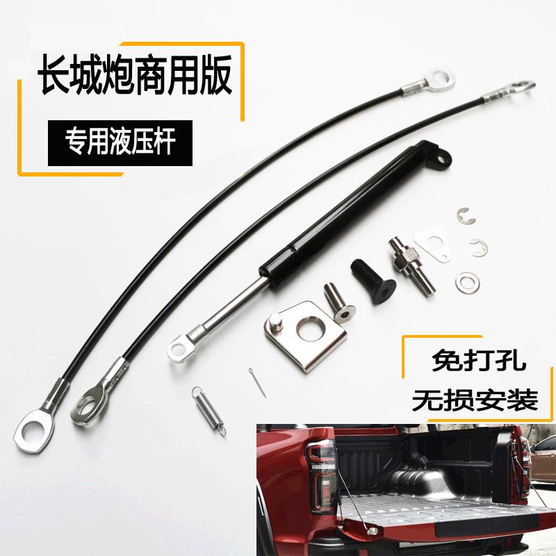 长城炮商用版主图