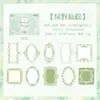 Teal Oscuro Vintage Enrollable a Mano Material de Borde Papel No Adhesivo Diario Notas Adhesivas Base para Collage Decoración Fondo DIY Pegatinas
