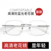 Gafas de Lectura de Alta Definición con Borde Elegante Recortado, Patillas Deslumbrantes, Espejo de Belleza, Luz Azul Anti-Azul, Gafas de Lectura Cómodas, Envío Gratis a
