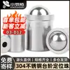 Acero Inoxidable 304 Posicionamiento Bola a Presión Cabeza de Bola Émbolo Liso Bola de Paso Resorte Bola de Acero Tornillo