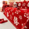 Serie Festiva Antideslizante para Todas las Estaciones de Buena Suerte de Año Nuevo Cubierta Decorativa Antideslizante Todo Incluido para Cojín de Sofá Toalla de Sofá
